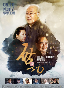 中国成人网